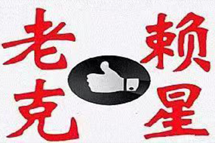 欠款被法院强制执行会面临牢狱之灾吗？